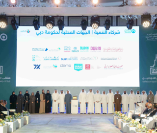 EHRDC launches Dubai Ambition initiative to boost Emirati talent and private-sector employment