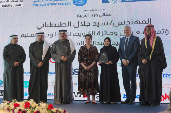 Alef Education named best educational platform at Kuwait educational technology conference 2026