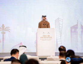 ECI and Sinosure sign MoU to boost UAE-China economic cooperation at China International Import Expo