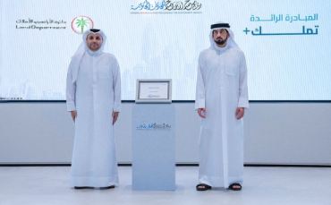 Dubai Land Department Wins 2025 Hamdan Flag for Tamallak+ Digital Real Estate Initiative