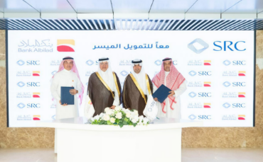 SRC and Bank Albilad Sign Real Estate Finance Portfolio Purchase Agreement to Support Saudi Housing Sector