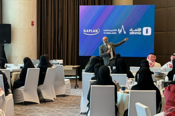 Alinma Bank Launches Future Bankers Program with Kaplan Professional MENA to Develop Saudi Banking Talent