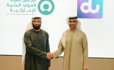 EHRDC signs strategic MoU with du to empower Emirati talent in telecom and technology