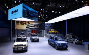 iCAUR to Host 2026 International Business Summit in China for Global Partners