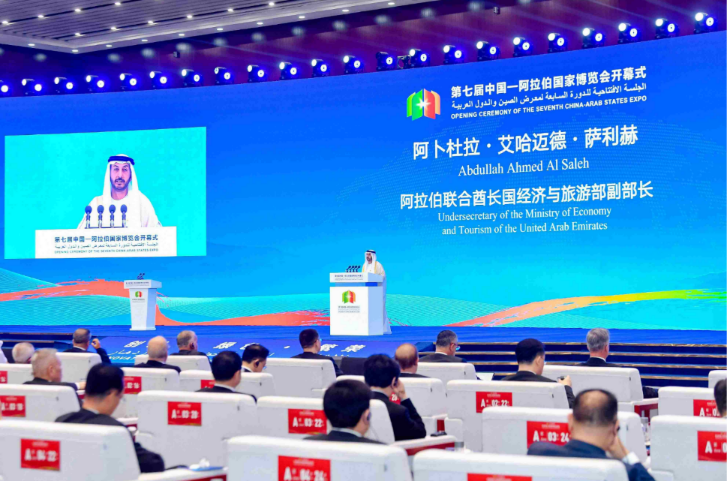 UAE participates as Guest of Honour in China-Arab States Expo, highlights strategic partnership with China