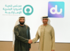 EHRDC signs strategic MoU with du to empower Emirati talent in telecom and technology