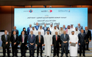 Dubai Judicial Institute Honours Trainers of Accredited Judicial and Legal Studies Program