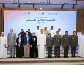 Dubai Judicial Institute Celebrates Graduation of First Cohort of ‘International Humanitarian Law’ Program in Collaboration with Ministry of Defence and ICRC