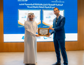 Digital Dubai Receives 5-Star Rating for Institutional Resilience from European Organization