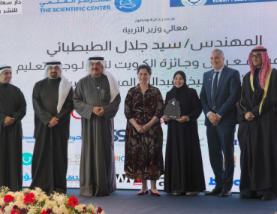 Alef Education named best educational platform at Kuwait educational technology conference 2026