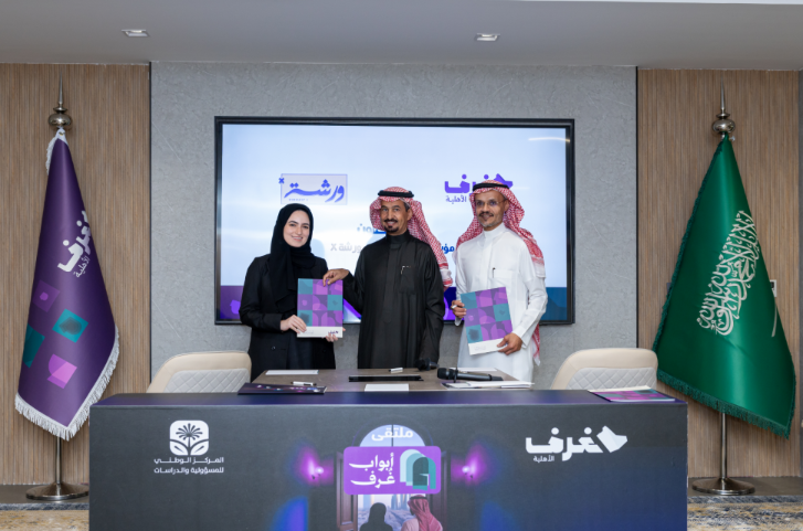 Workshop X signs MoU with Ghoraf Al-Ahliya Foundation to advance knowledge-driven community initiatives