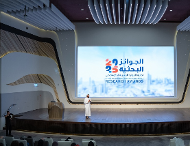 DGHR Launches ‘Research Awards 2025’ to Advance Scientific Research and Talent Development