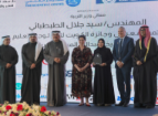 Alef Education named best educational platform at Kuwait educational technology conference 2026