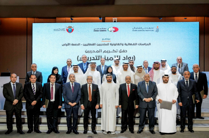 Dubai Judicial Institute Honours Trainers of Accredited Judicial and Legal Studies Program