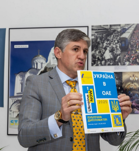 The Month of Ukraine in the United Arab Emirates Officially Begins