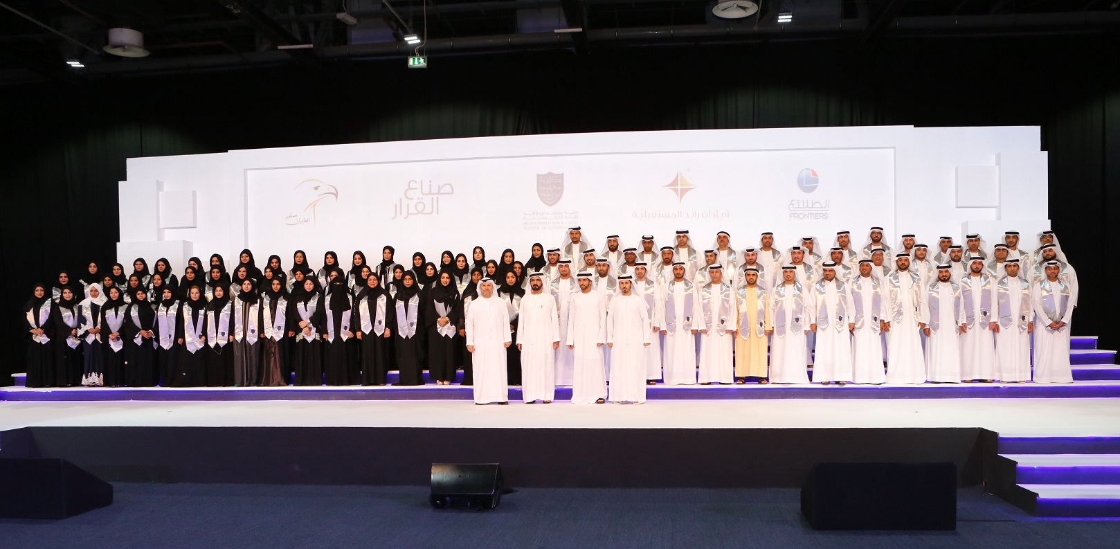 49 employees of Dubai Culture graduate from Mohammed bin Rashid School of Government Decision Makers Programme