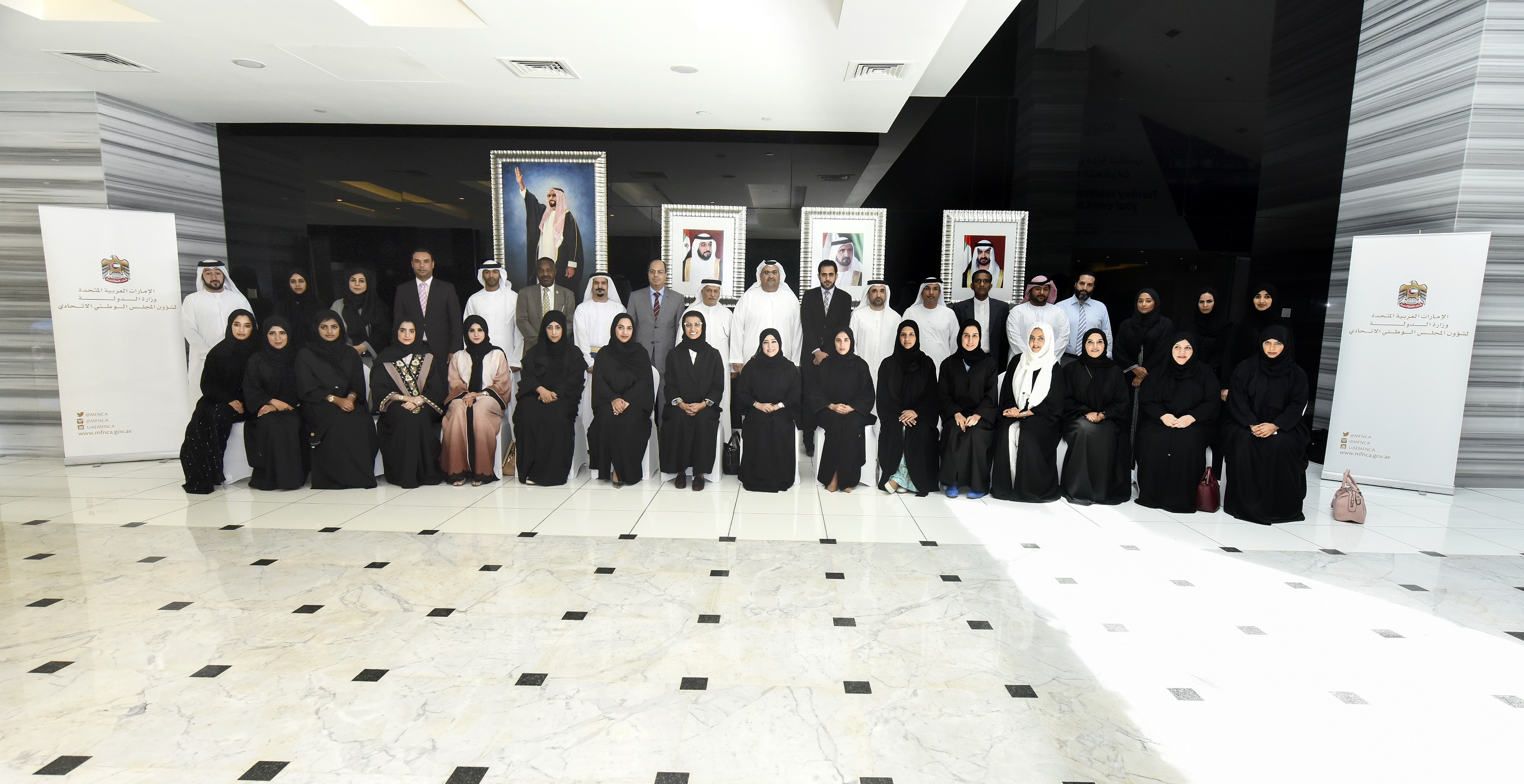 Empowering Employees Pivotal for Government Excellence:  H.E. Noura Al Kaabi Heads Annual Ministry Staff Meeting