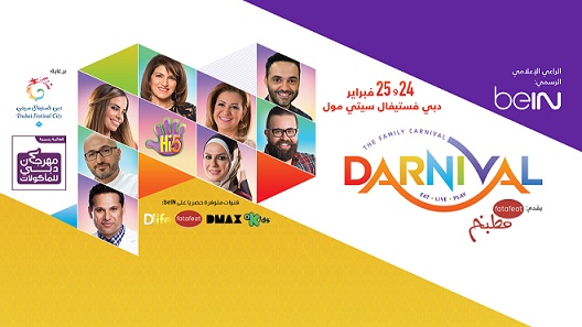 Darnival The Family Carnival All Set To Dazzle Fans