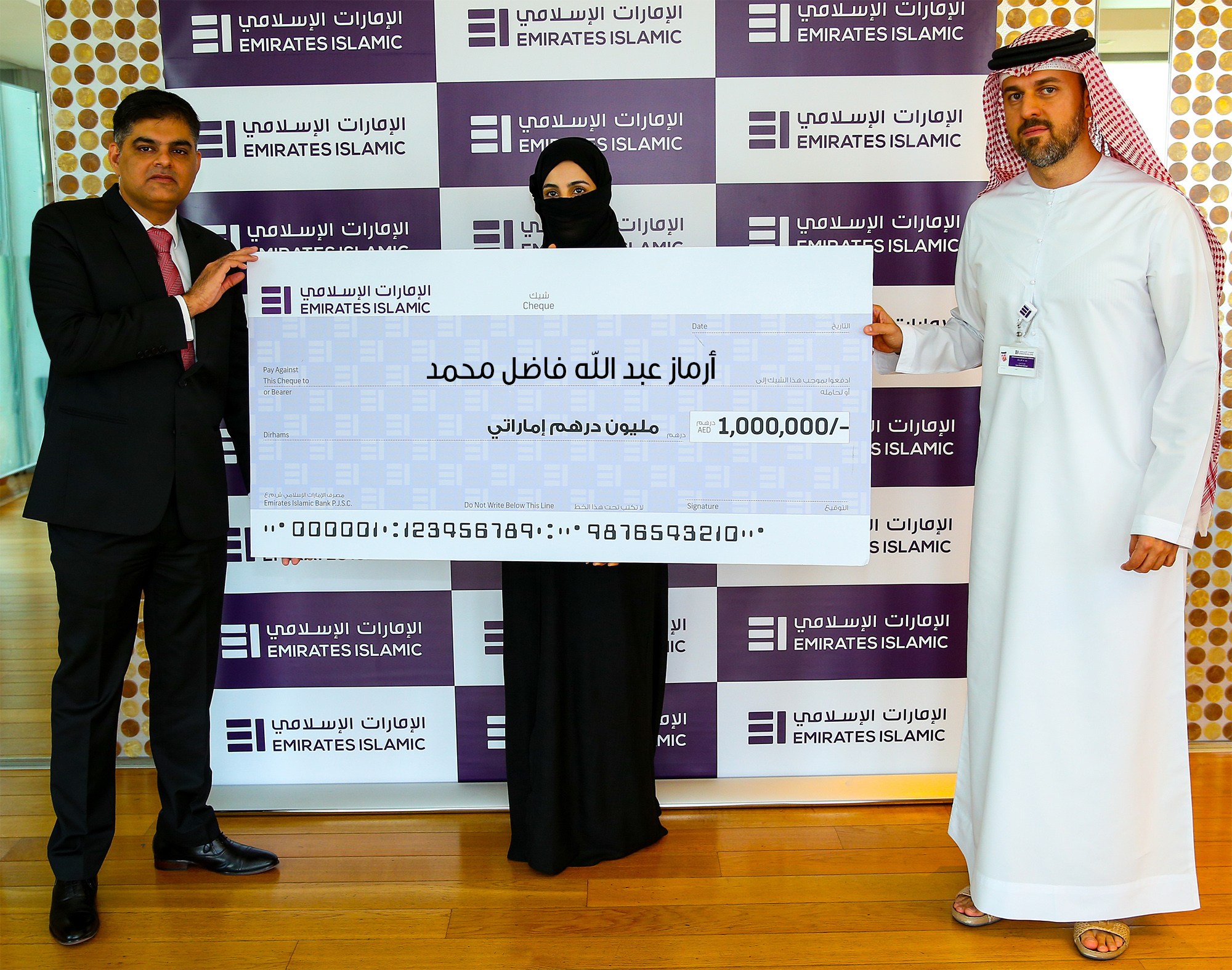 Emirates Islamic announces winner of AED 1 million cash prize for  Kunooz Savings Account