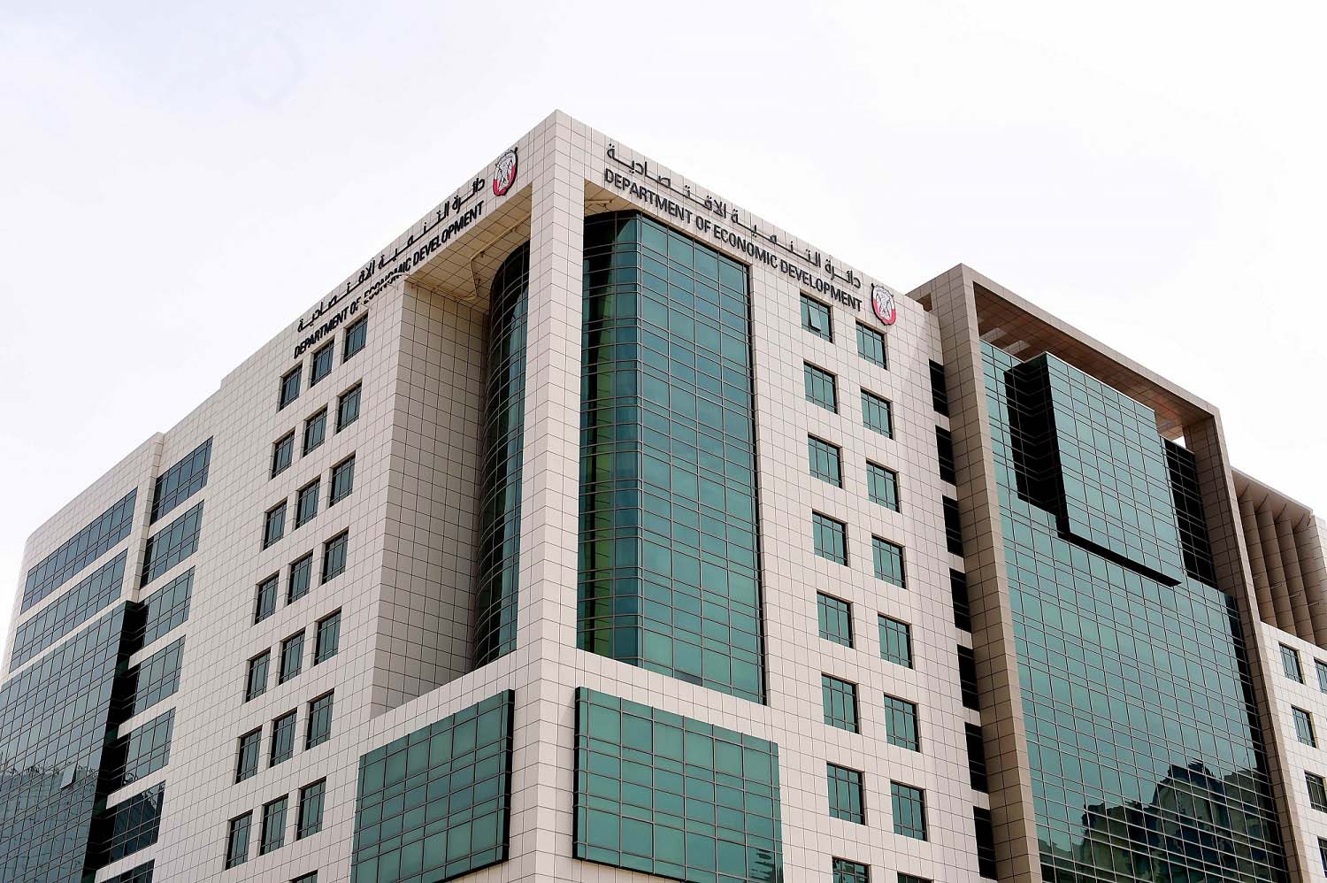 Issuance Of Industrial Licenses Through E-Connection Project In Partnership With Local And Federal Entities Hastens ADDED 