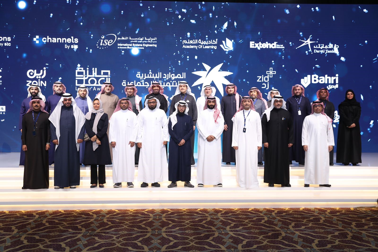 Fine Hygienic Holding wins prestigious Labor Award from Saudi Arabias Ministry of Labor and Social Development