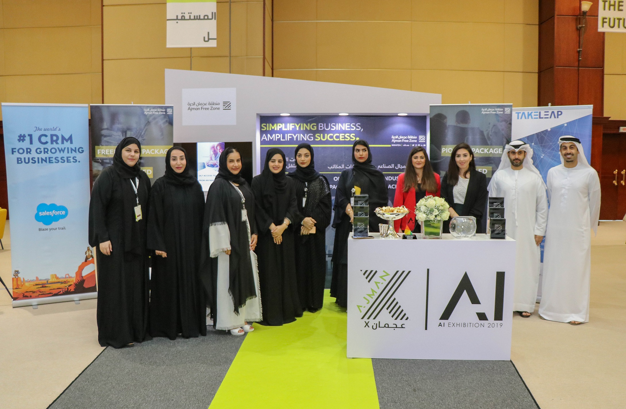 Artificial Intelligence gets promoted by Ajman Free Zones in the corporate world - exhibition