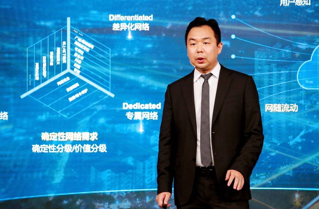 Huaweis 5G Deterministic Networking to Enable Industry Digitalization