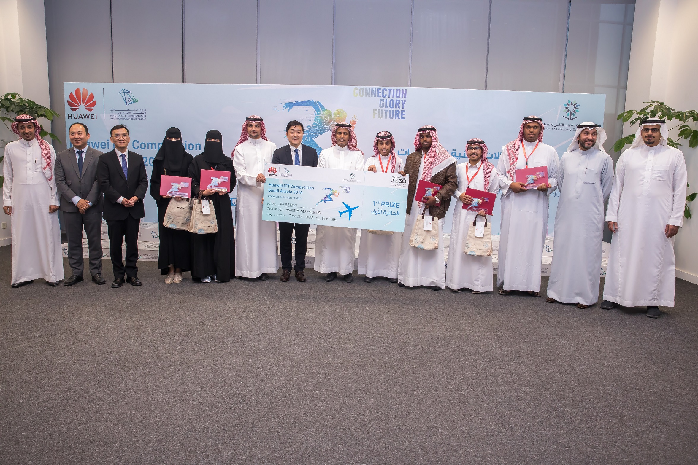 Six Saudi tech talents to compete in Huawei ICT Competition international final in China