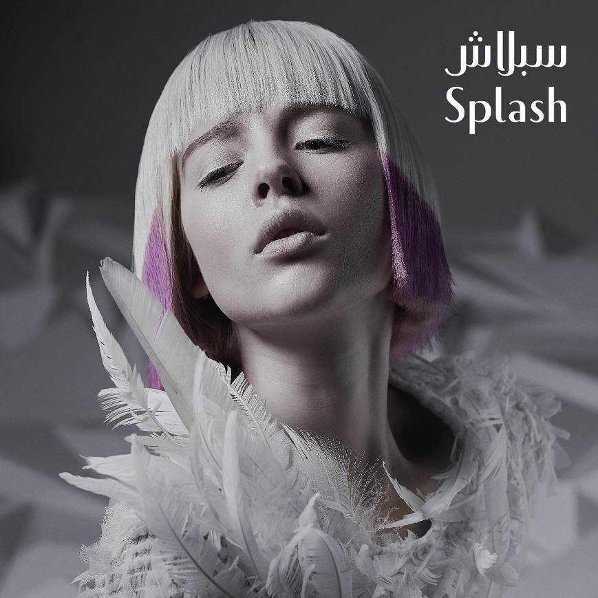 Splash 2020 Calendar Puts Sustainability at the Forefront