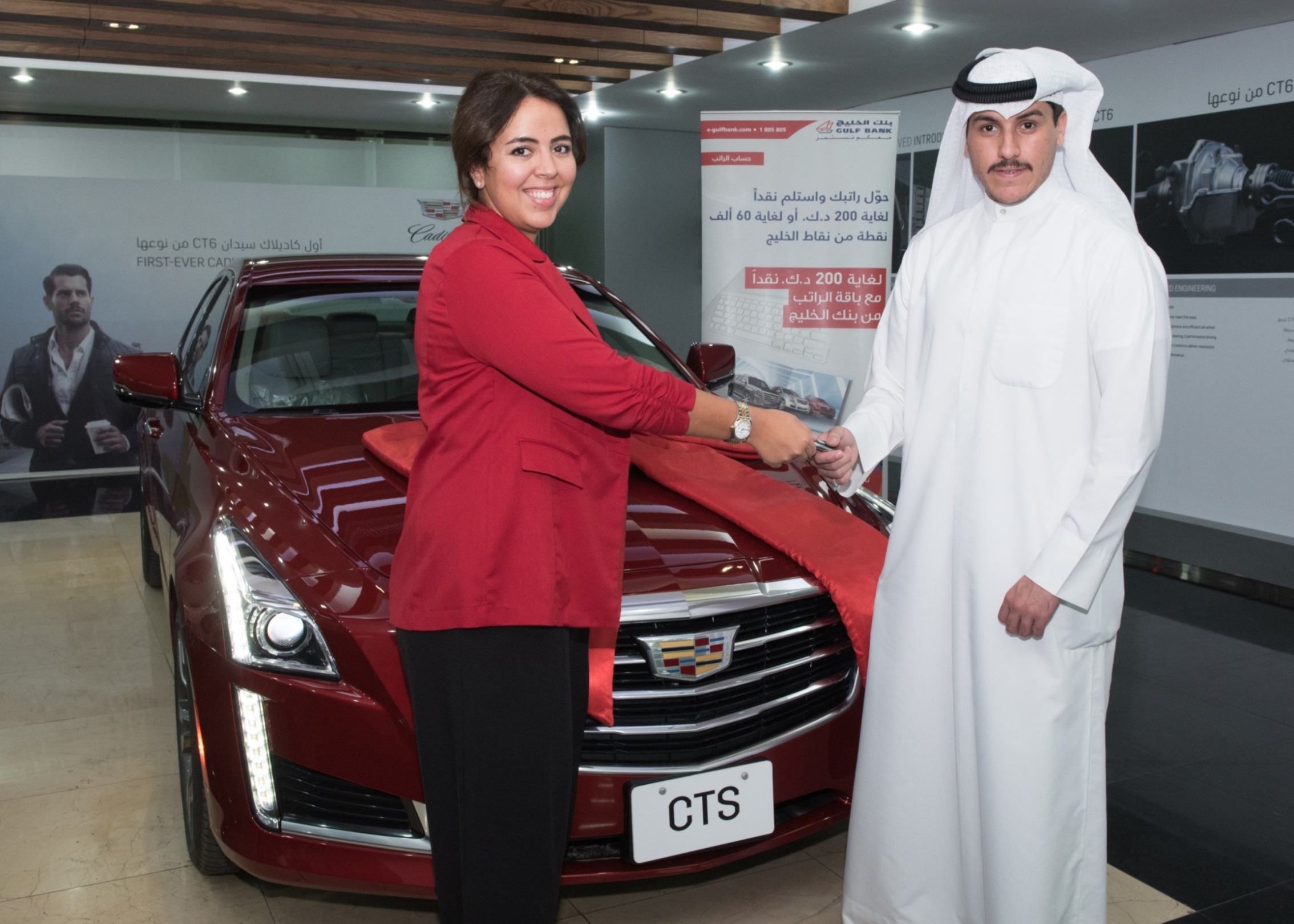 Ahmad Abdulaziz Qasem Al-Matrood Wins a New Cadillac CTS in Gulf Banks Red & Salary Account draw