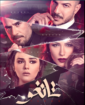 Arab Stars Light up the Screen on OSN this Ramadan