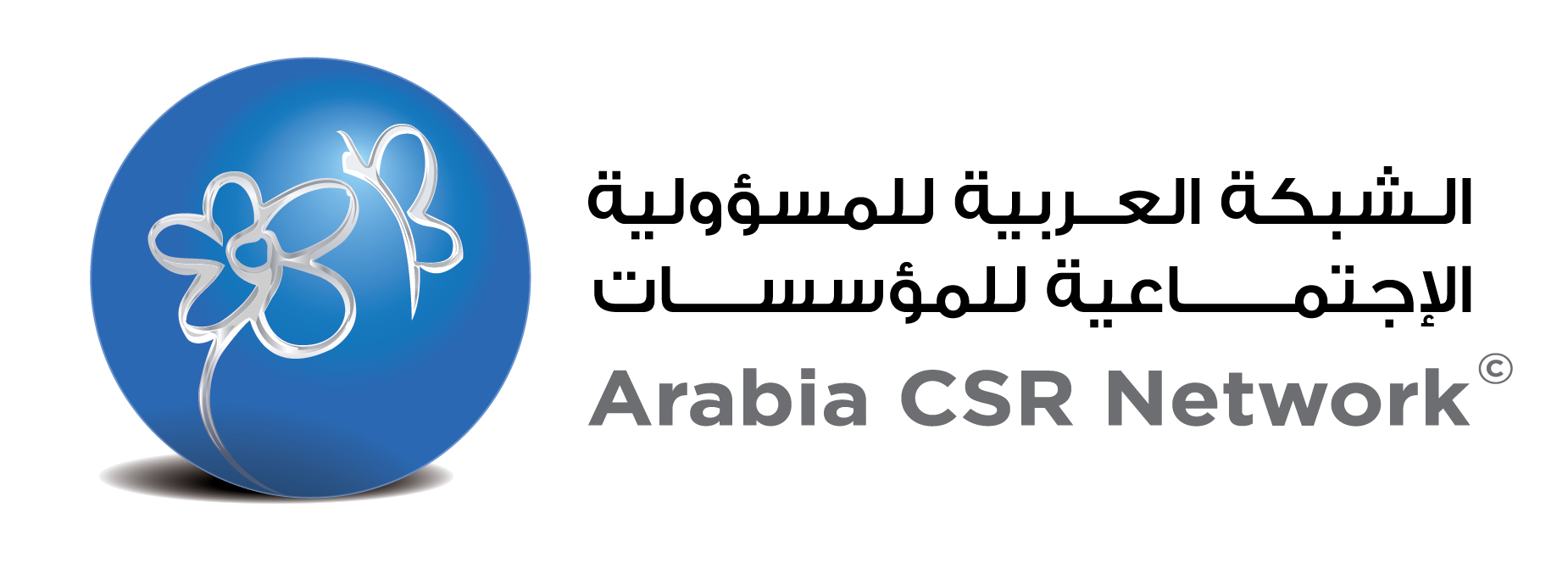 Arabia CSR Network concludes a busy season with awards and trainings