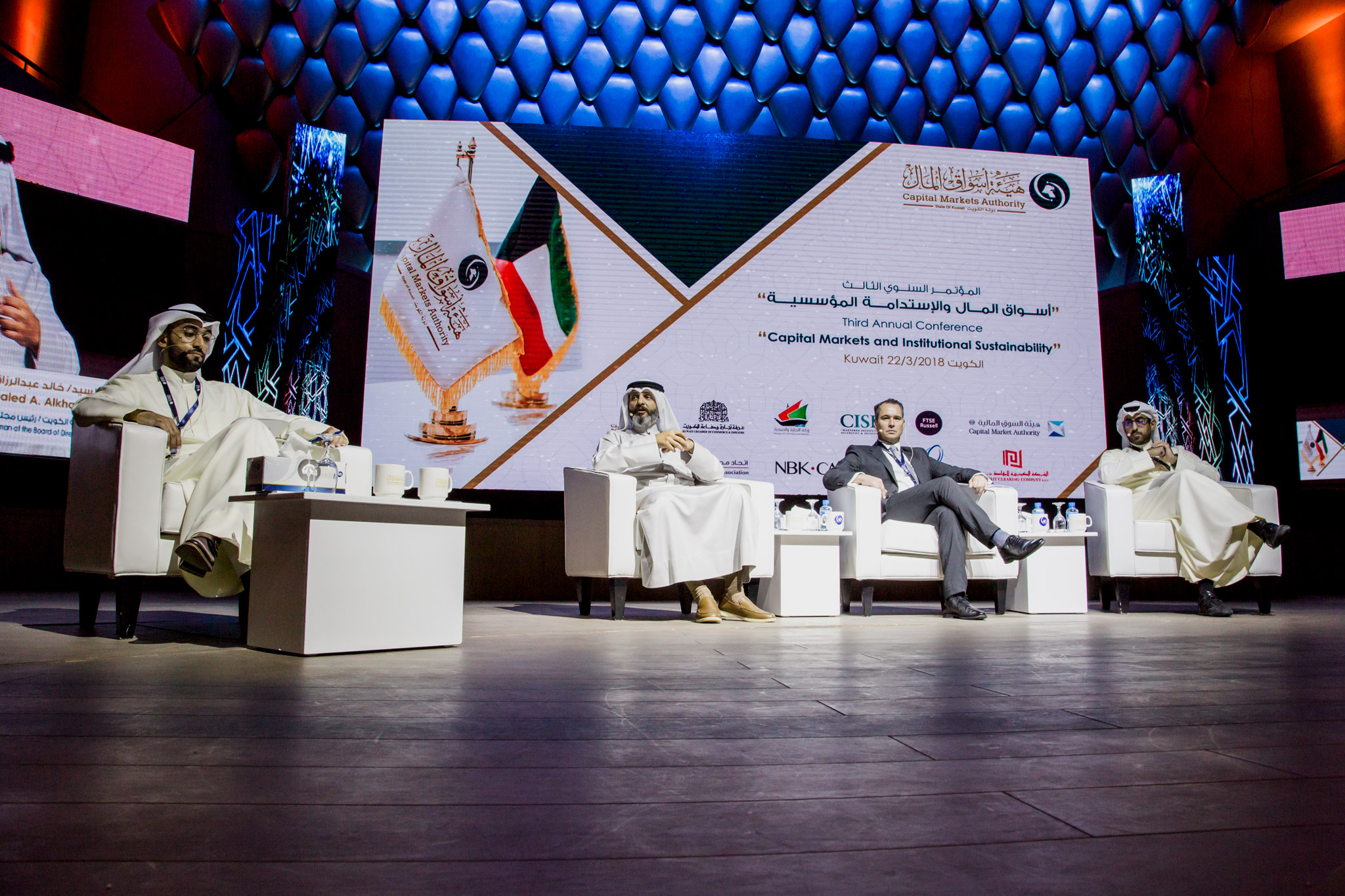Boursa Kuwait Participates in the 3 rd Annual CMA Conference