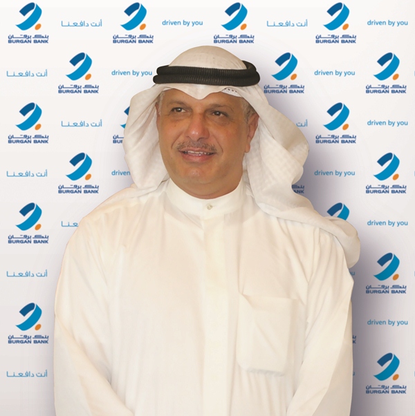 Burgan Bank Group Announces 2017 First Half Earnings