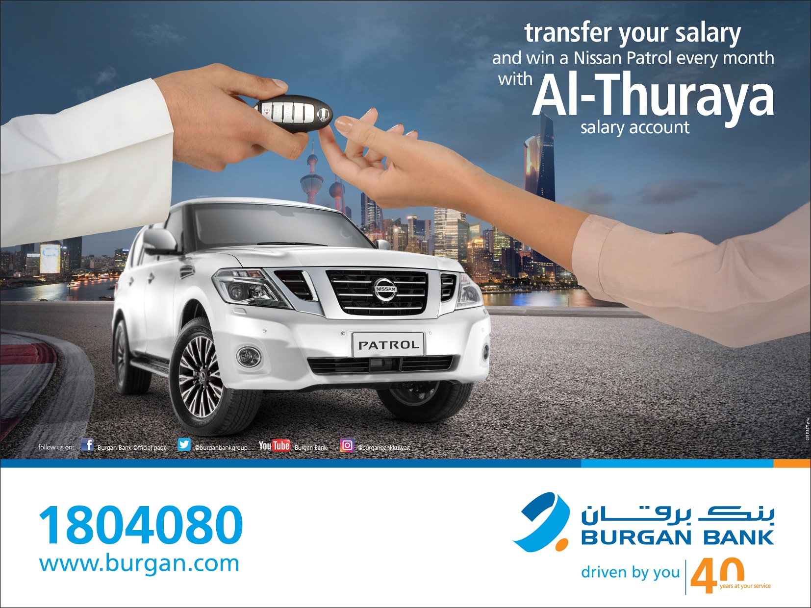 Burgan Bank Will Soon Announce the Lucky Winner of Al  Thuraya Salary Account Monthly Draw