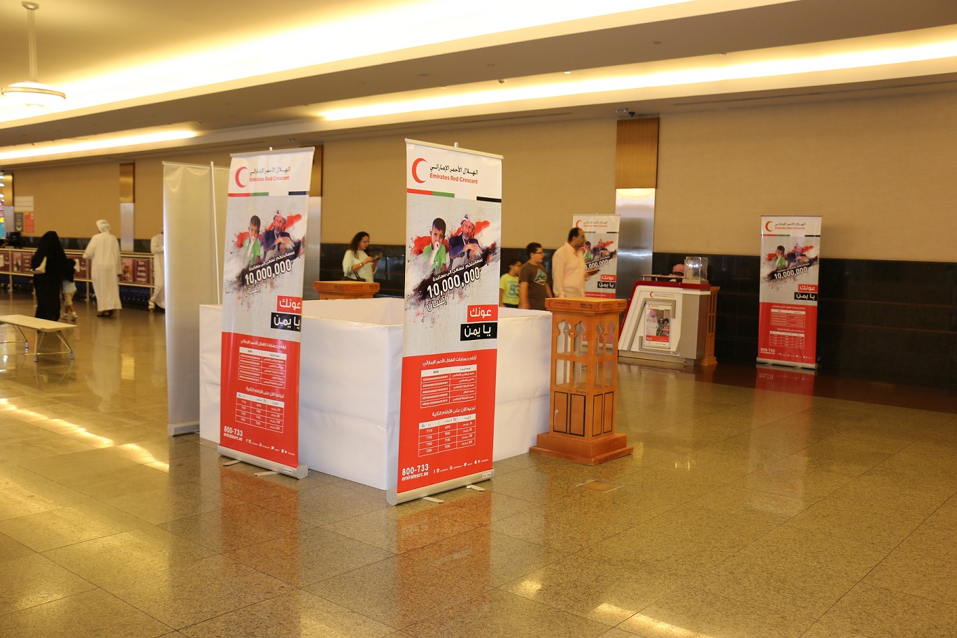 Dalma Mall supports Yemen We Care drive, sets up donation areas in mall