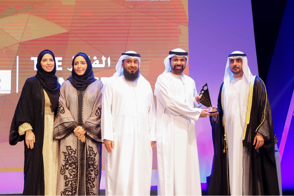 Department of Economic Development  Ajman wins Best Government Application - GCC Category at Sharjah Government Communication Award