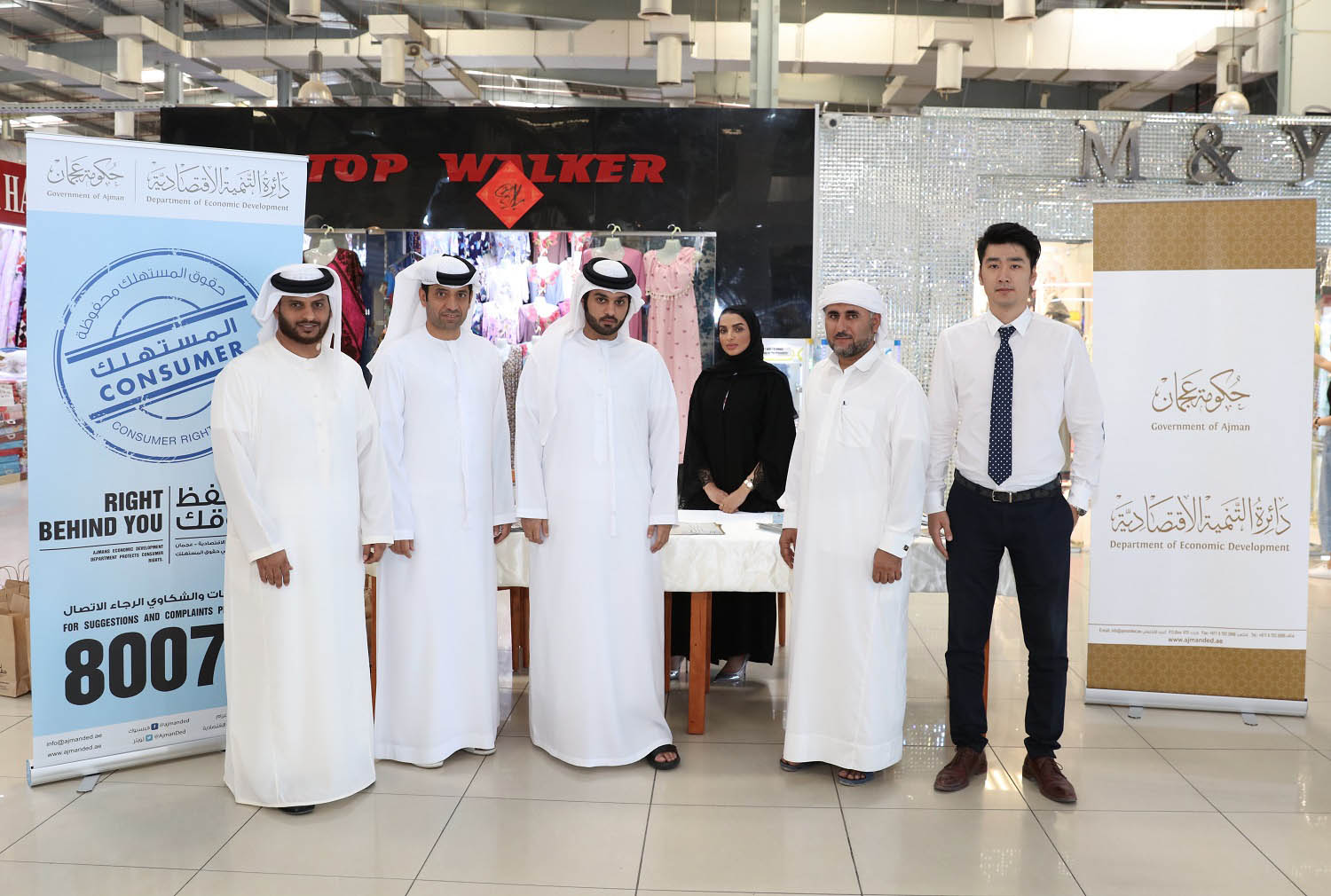 Department of Economic Development - Ajman Successfully Runs Consumer Awareness Campaign at China Mall