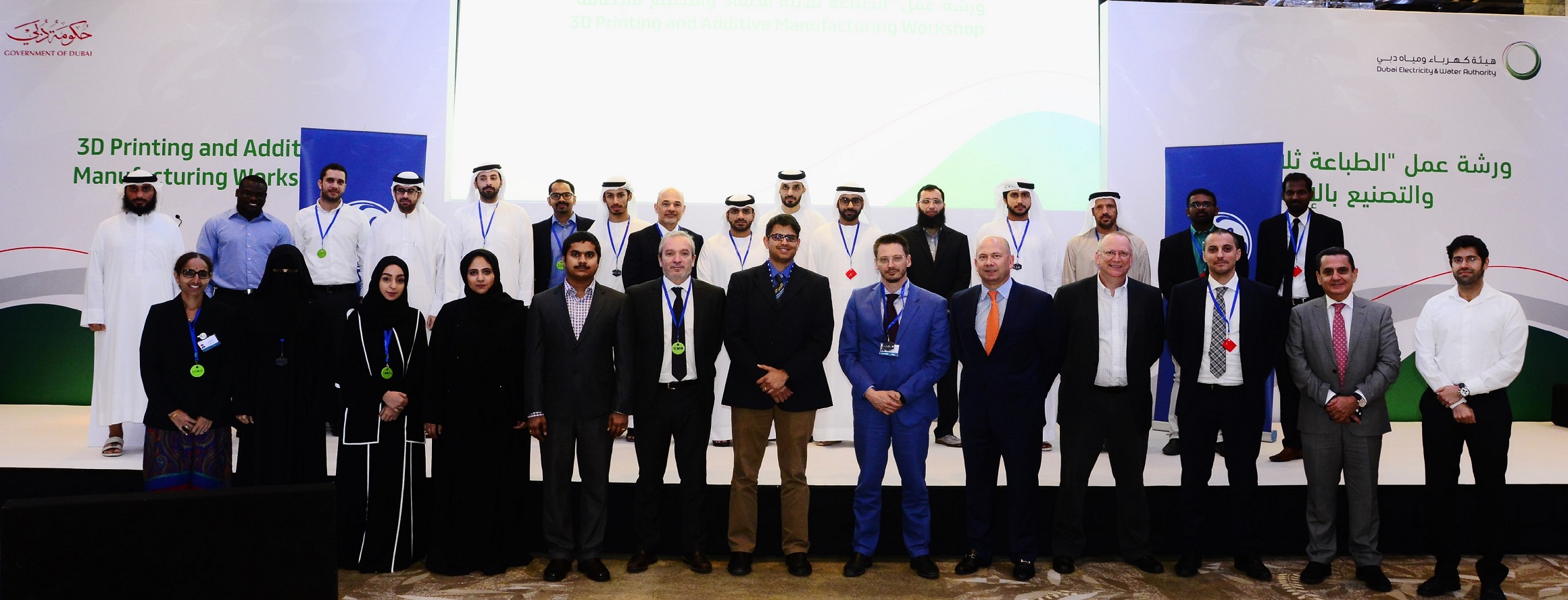 DEWA and GE Conduct Workshop on 3D Printing to Drive Digital Transformation of the Utilities Sector