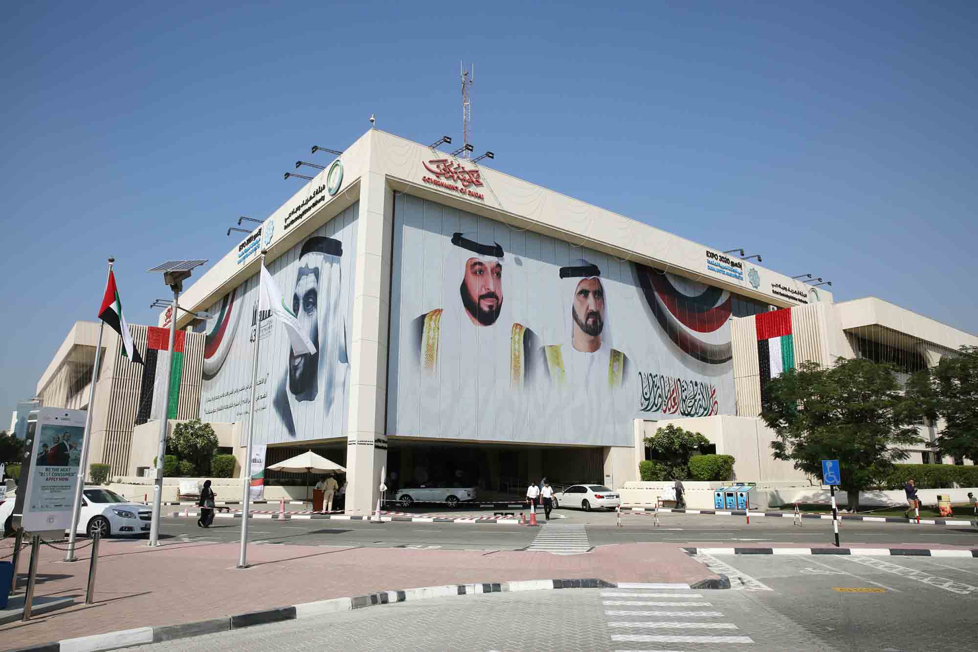 DEWA Exceeds Global Average on Sustainability Culture Indicator Scoring 88.7%