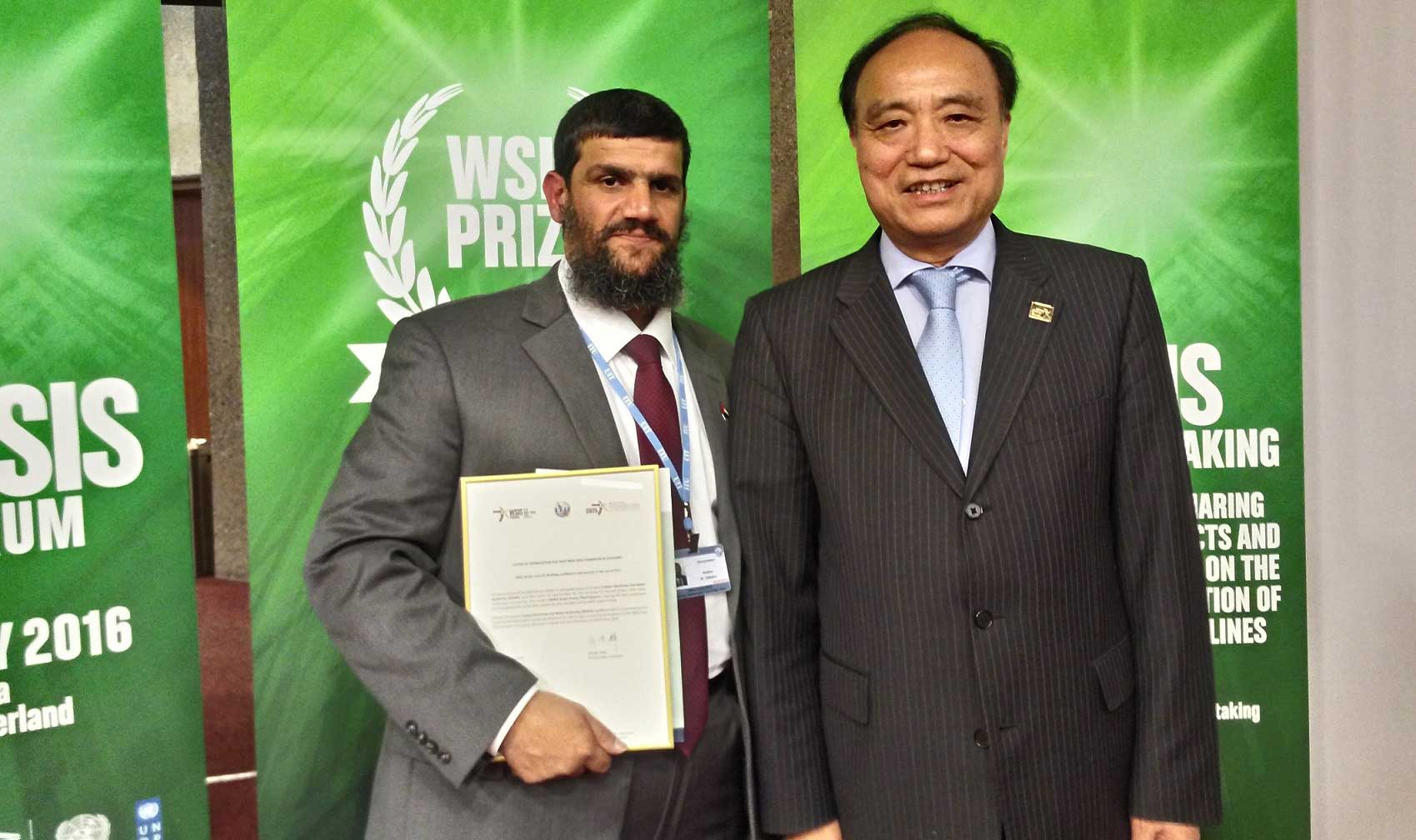 DEWA receives international appreciation from World Summit on the Information Society