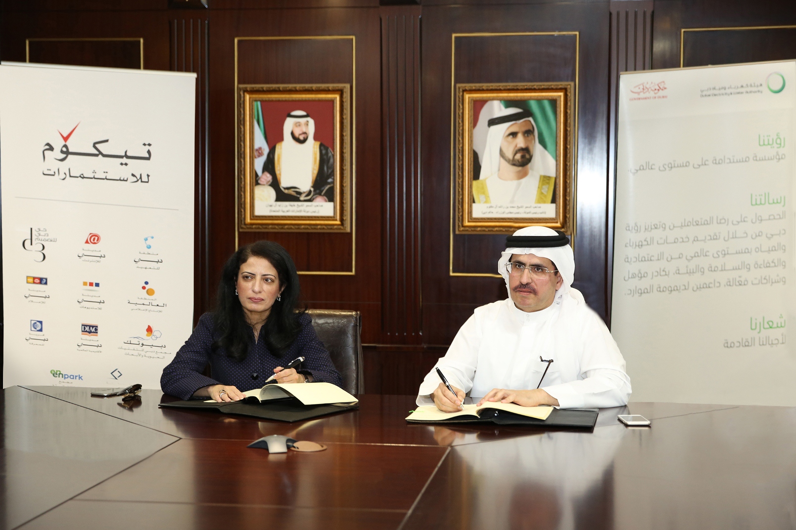 DEWA Signs MoU with TECOM Investments