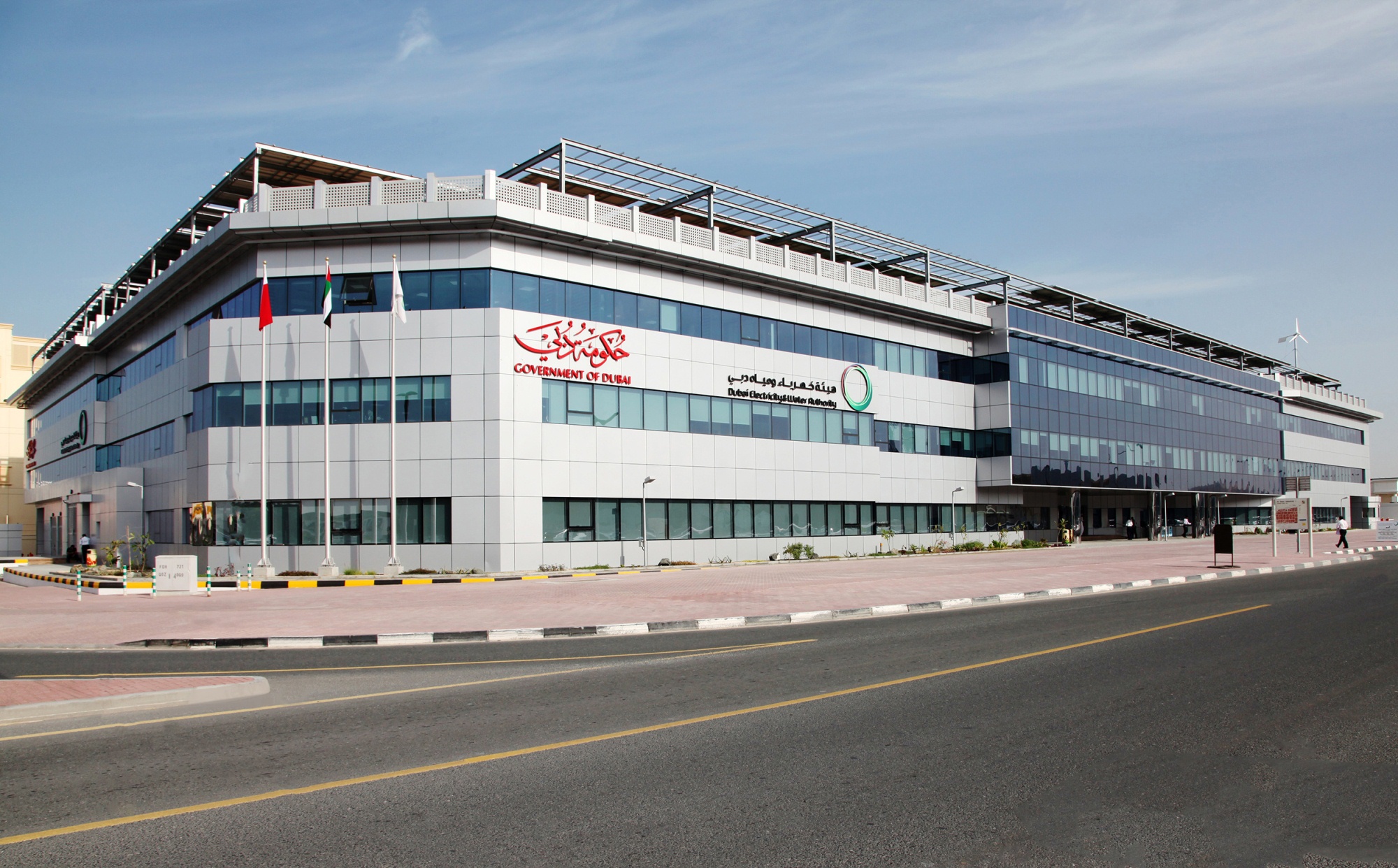 DEWA uses drones to inspect PV panels on its Sustainable Building 