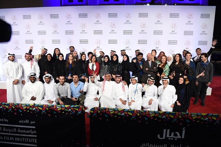 Doha Film Institute to present 3rd edition of Ajyal Youth Film Festival from Nov. 29 to Dec. 5