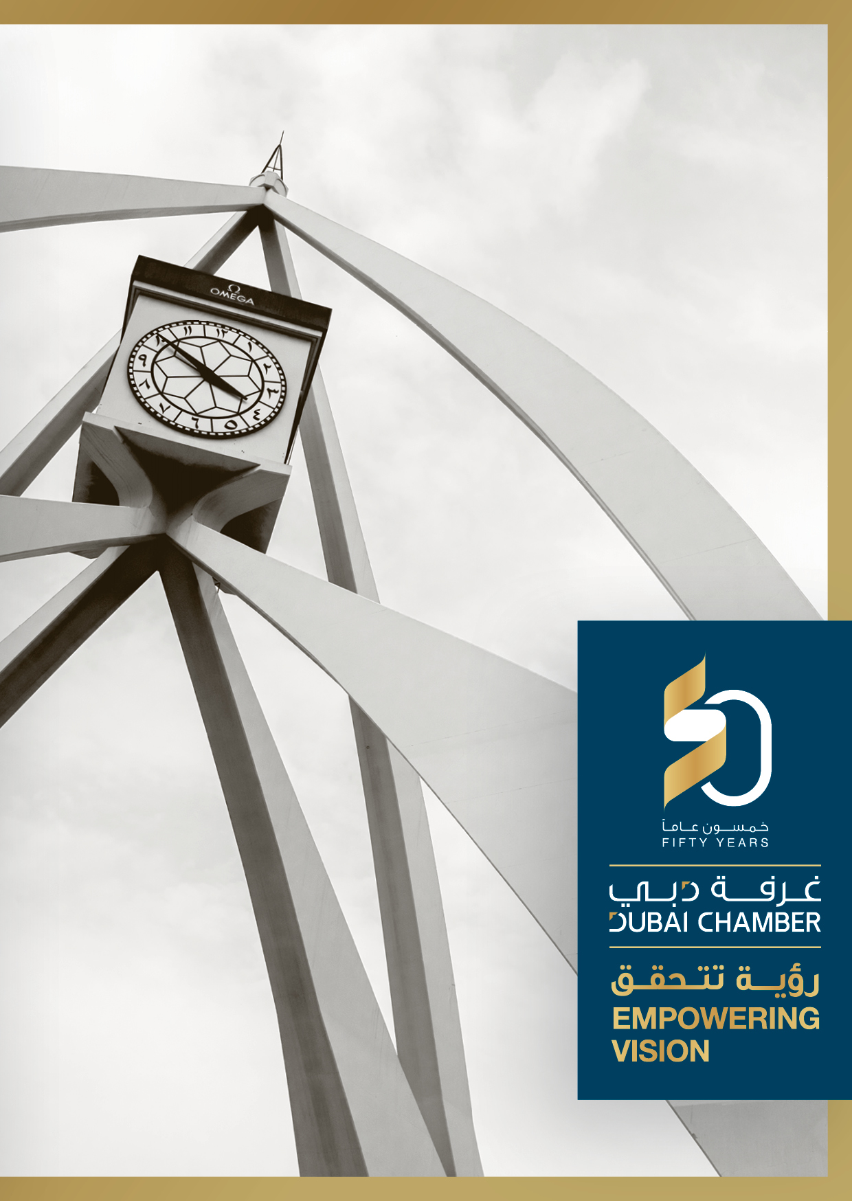 Dubai Chamber launches booklet in celebration of 50th Anniversary