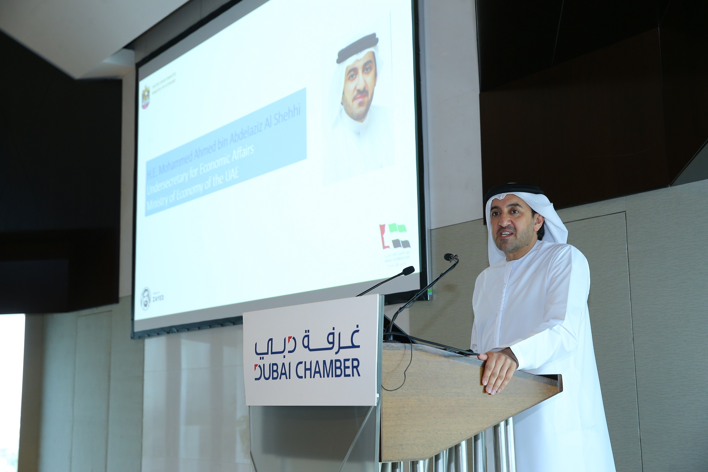 Dubai Chamber Marks Emirati Womens Day with Inspirational Seminar