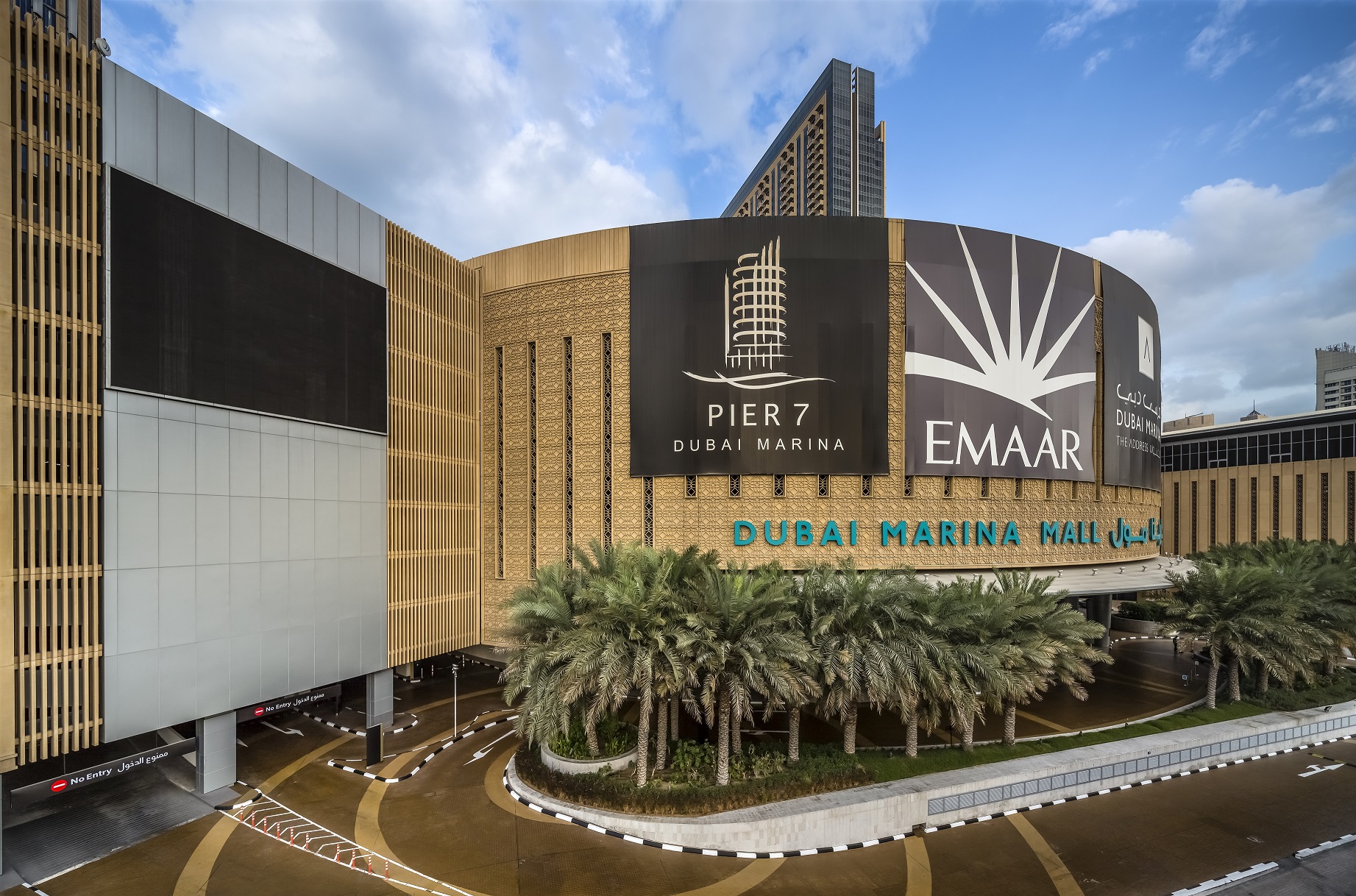 Dubai Marina Mall welcomes Eid Al Fitr