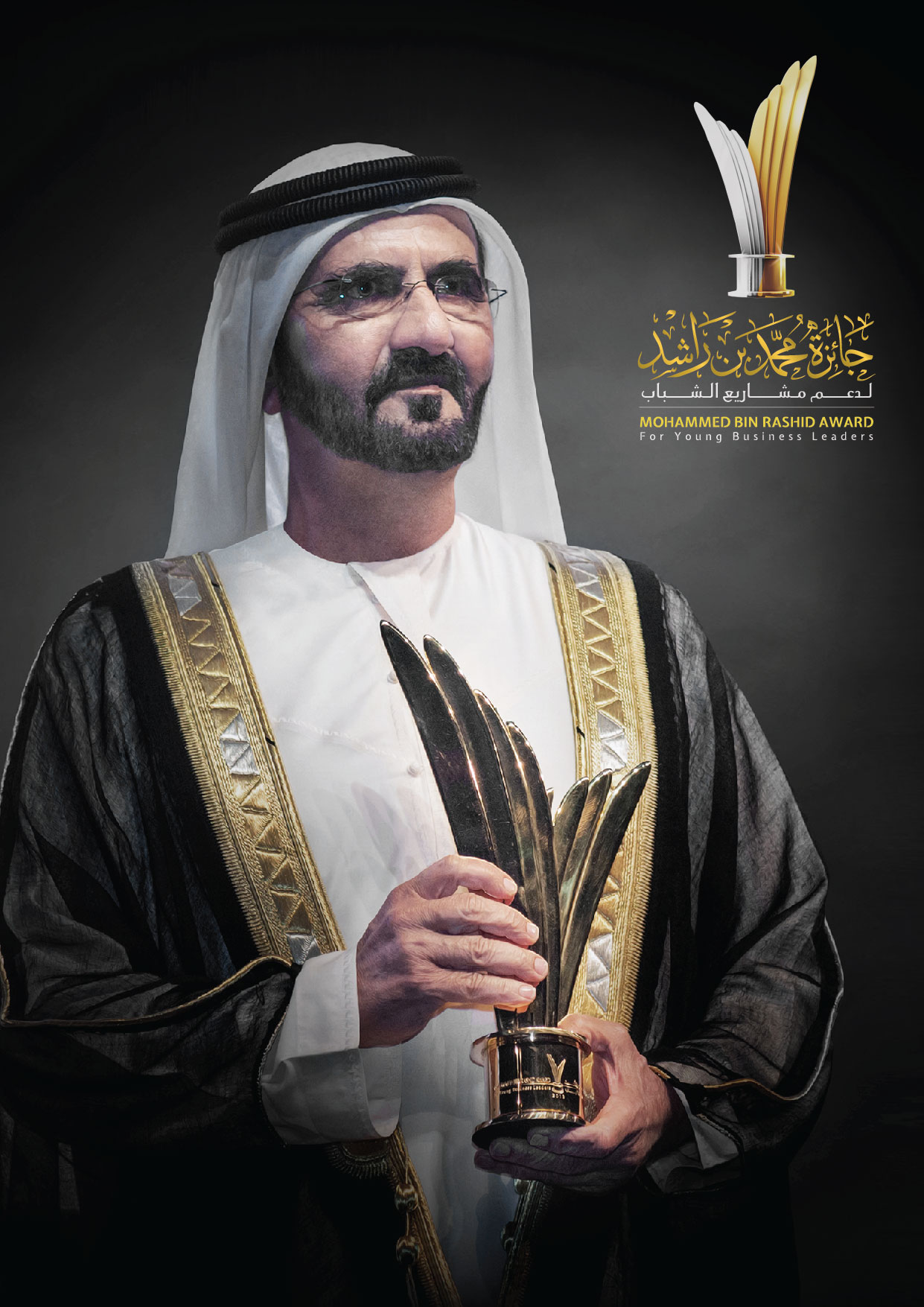 Dubai SME Receives 456 Entries From Entrepreneurs in the Arab World for 10th Mohammed bin Rashid Award for Young Business Leaders