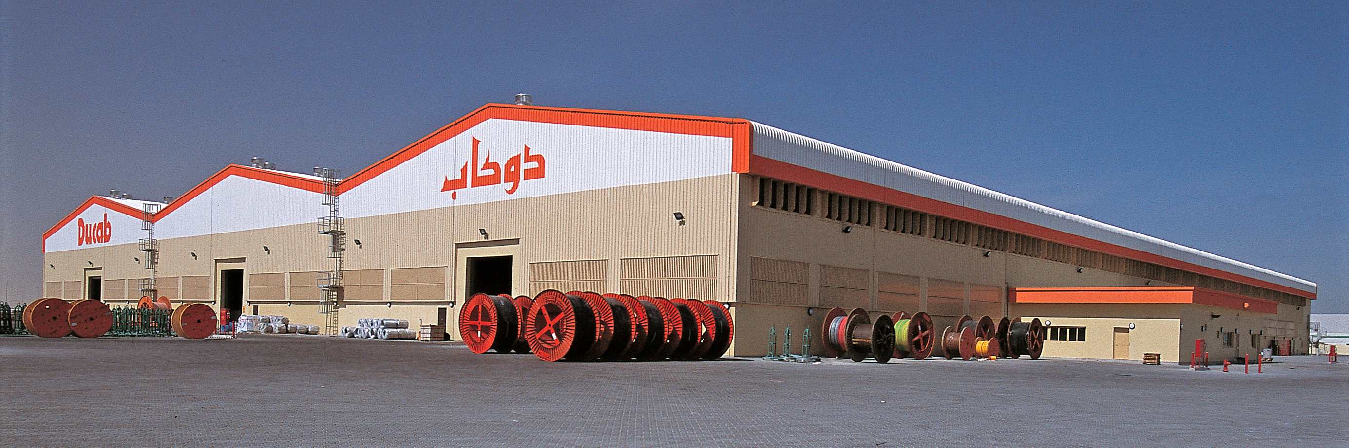 Ducab puts the spotlight on energy efficiency at WFES 2015