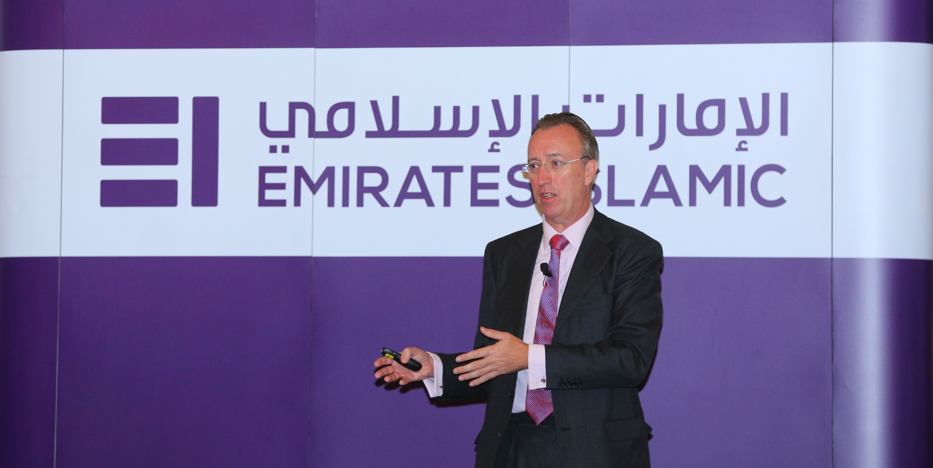Emirates Islamic Shares 2017 Investment Outlook with Wealth Management Clients